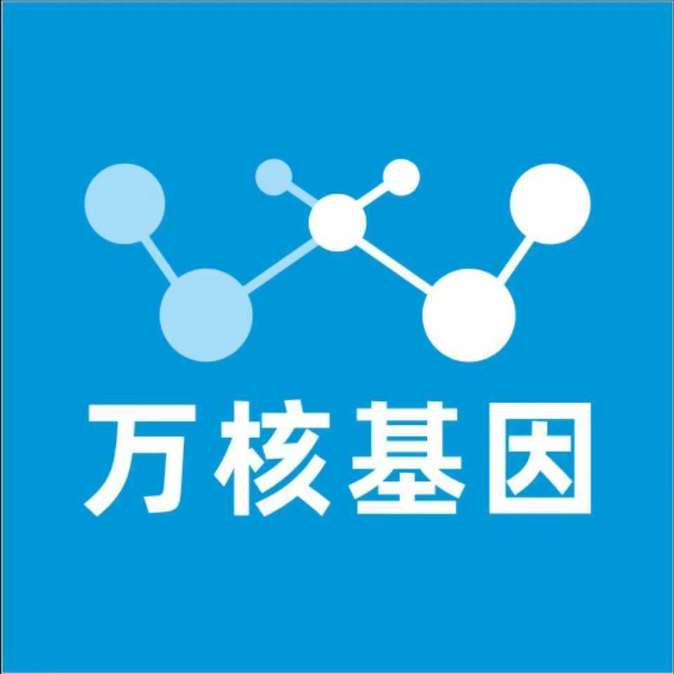 白银平川万核基因DNA亲子鉴定中心